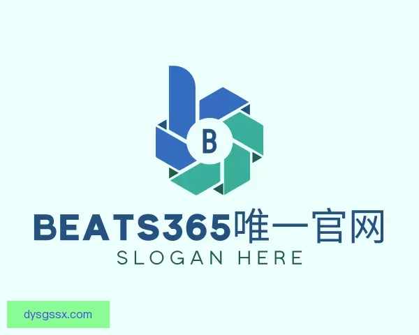 关于beats365唯一官网